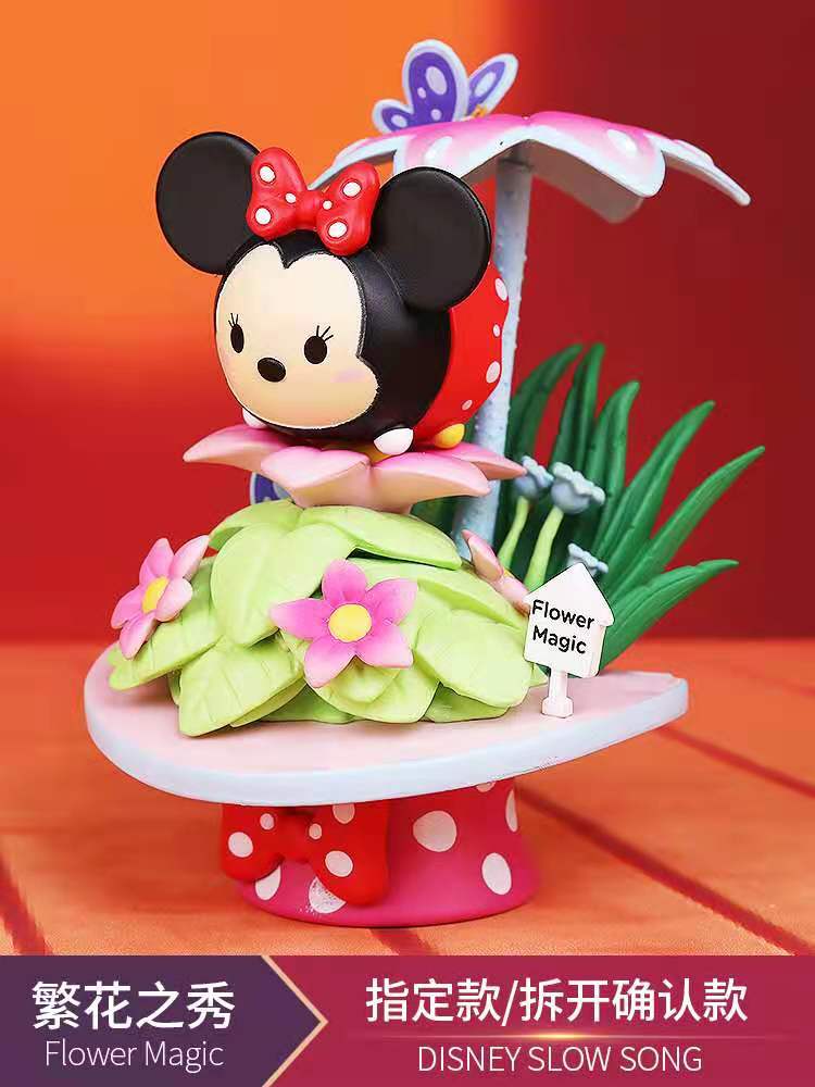 Disney Magic Blind Box Series