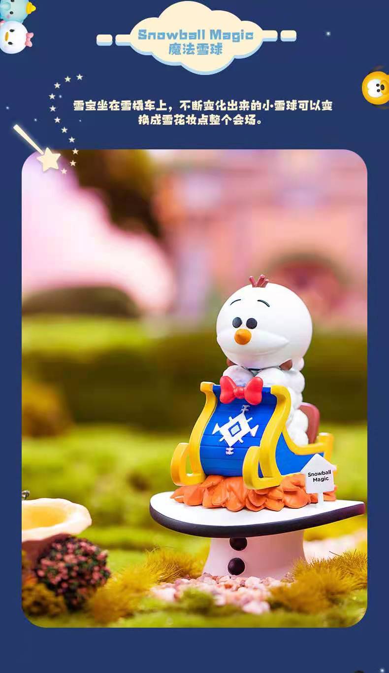 Disney Magic Blind Box Series