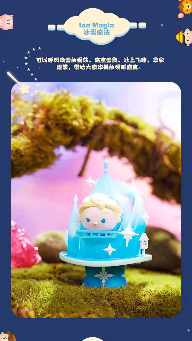 Disney Magic Blind Box Series