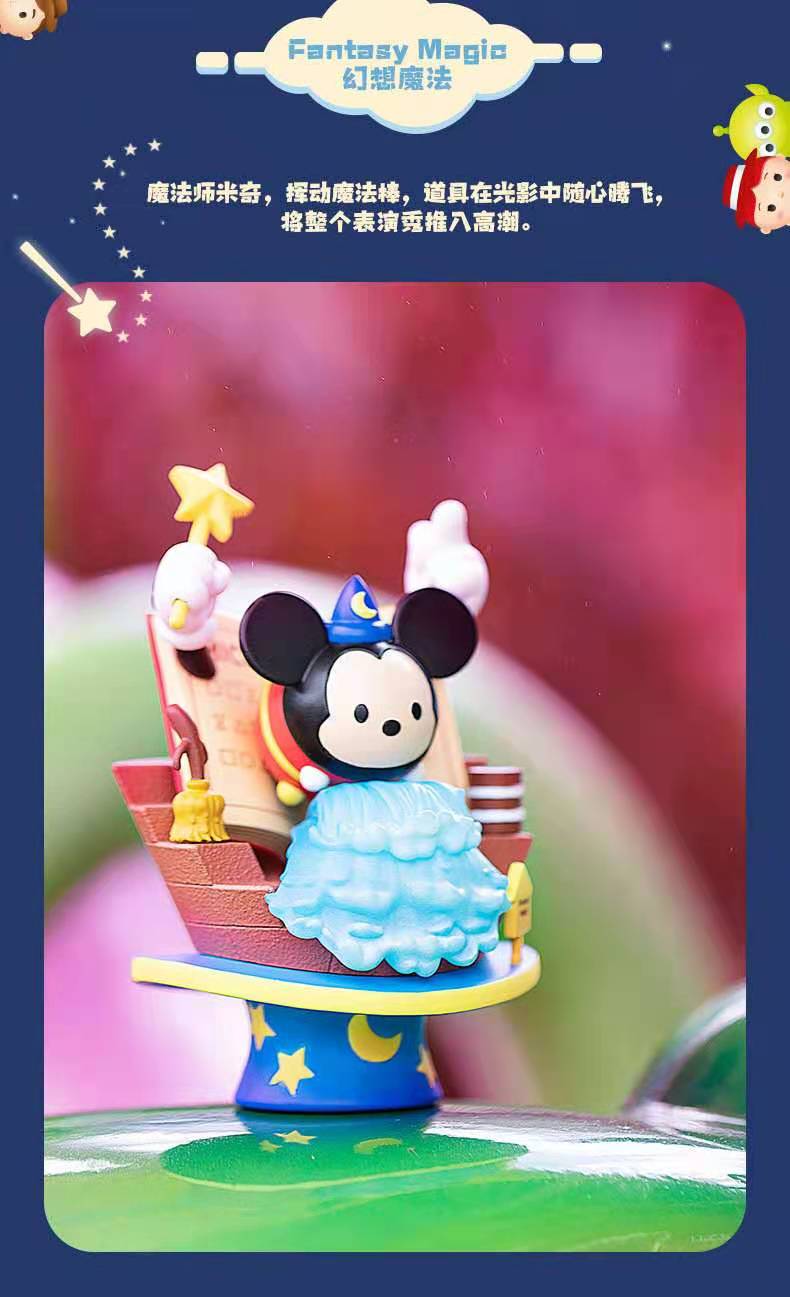 Disney Magic Blind Box Series