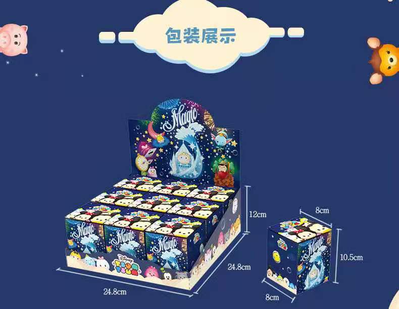 Disney Magic Blind Box Series