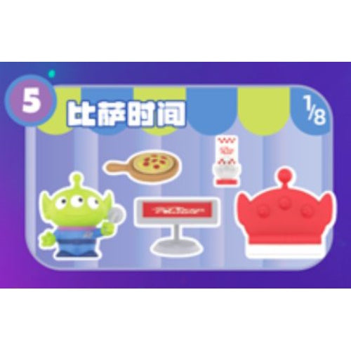 Disney Toy Story Alien Pizza Planet Series 52 Toys 3-Inch Mini-Figure