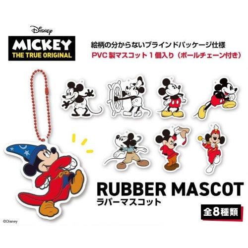 Disney Mickey Mouse The True Original Rubber Mascot Key Chain
