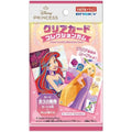 Disney Princess Clear Card Series Ensky Collectible 2-Card Pack