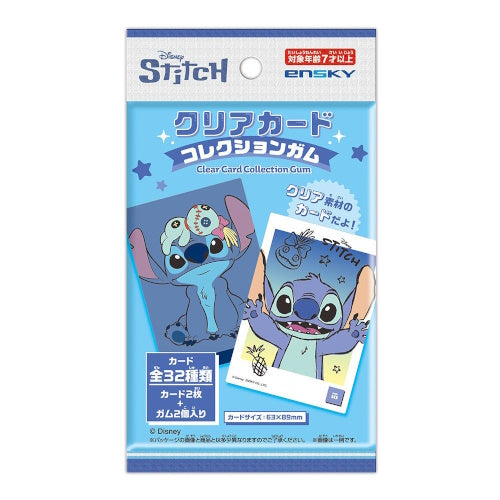Disney Stitch Clear Collectible Card Series Ensky 2-Card Pack