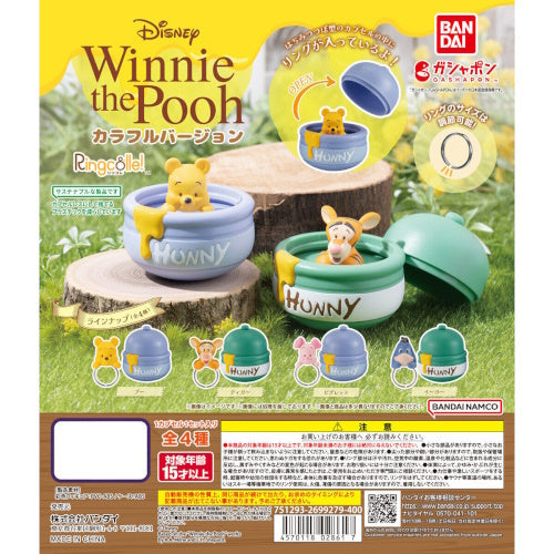 Disney Winnie The Pooh Ringcolle Bandai 1-Inch Collectible Ring