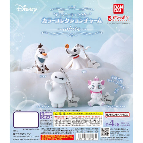 Disney Characters Color Collection White Bandai 2-Inch Mini-Figure