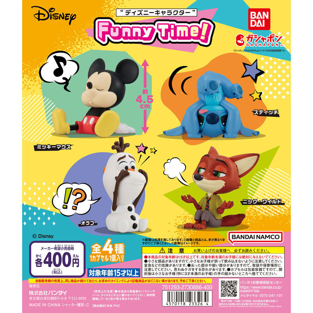 Disney Characters Funny Time Series Bandai 2-Inch Mini-Figure