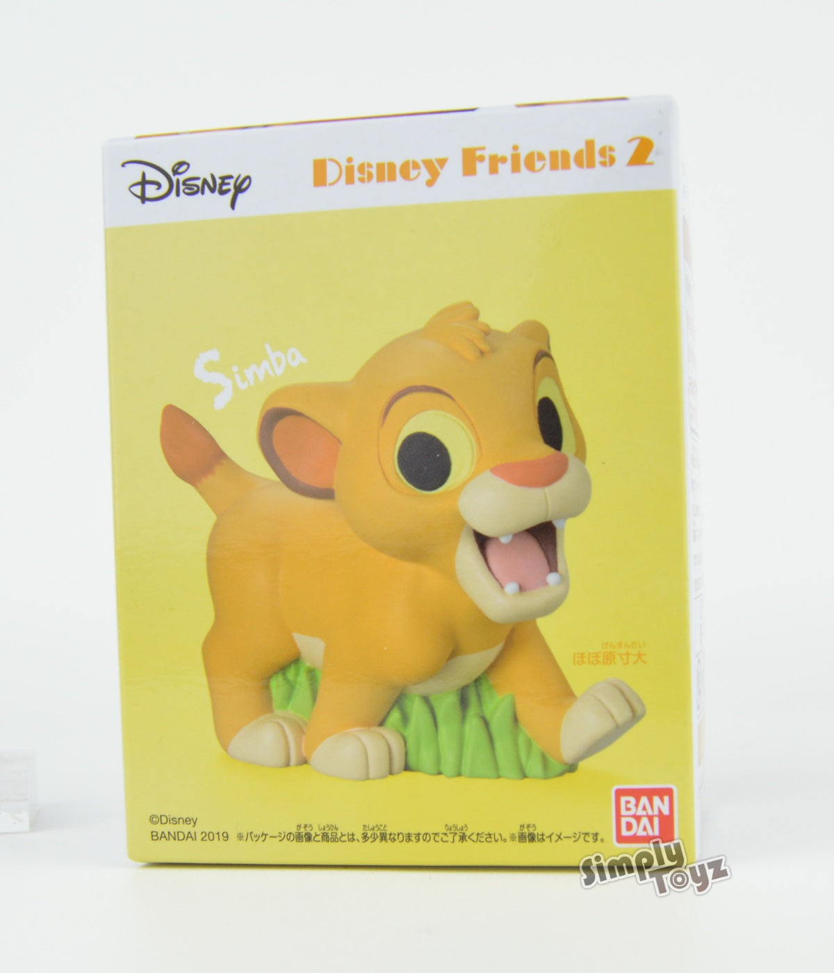 Disney Friends Series 2 Puppet Vinyl 1.5-Inch Mini-Figure
