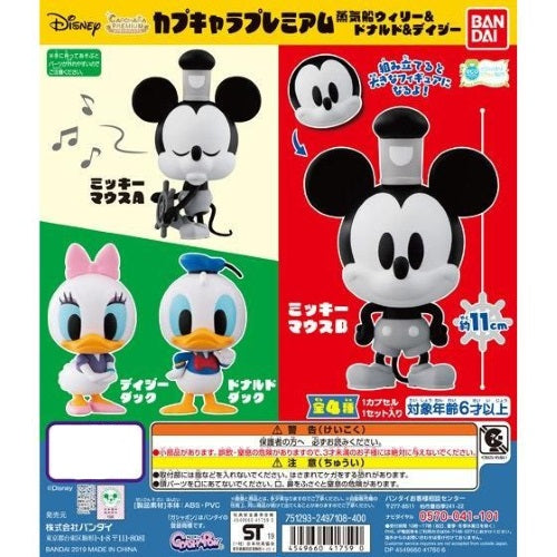 Disney Capchara Steamboat Willie Series 3-Inch Bandai Mini-Figure