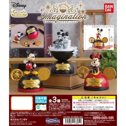 Disney Capchara Imagination Bandai 3-Inch Mini-Figure