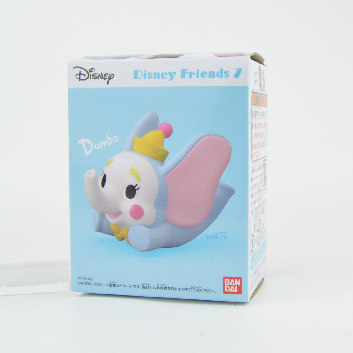 Disney Friends Series 7 Finger Puppet Soft Vinyl 1.5-Inch Mini-Figure