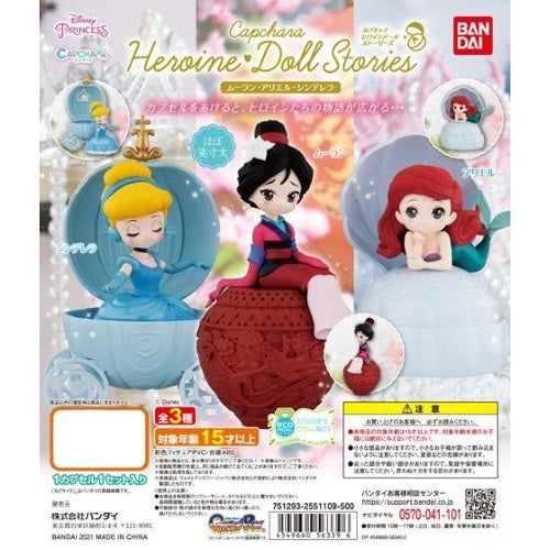 Disney Capchara Heroine Doll Stories 3-Inch Mini-Figure
