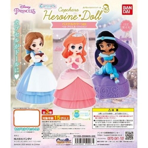 Disney Capchara Heroine Doll Pastel Color Ver. Bandai 3-Inch Collectible Mini-Figure