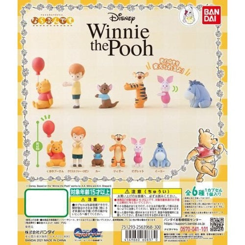 Disney Japan Winnie The Pooh Narabundesu Bandai 1.5-Inch Mini-Figure