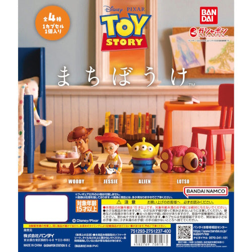 Disney Toy Story Machiboke Series Bandai 2-Inch Mini-Figure