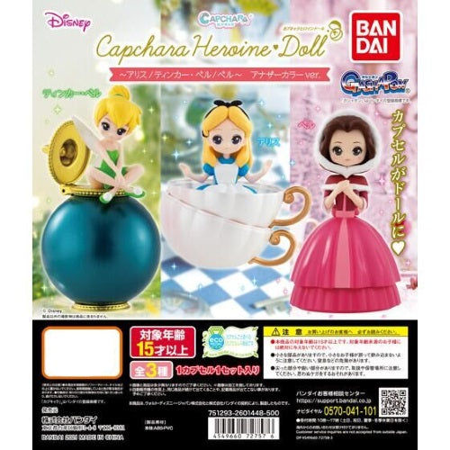 Disney Heroine Doll Capchara Another Colorway Bandai 3-Inch Mini-Figure