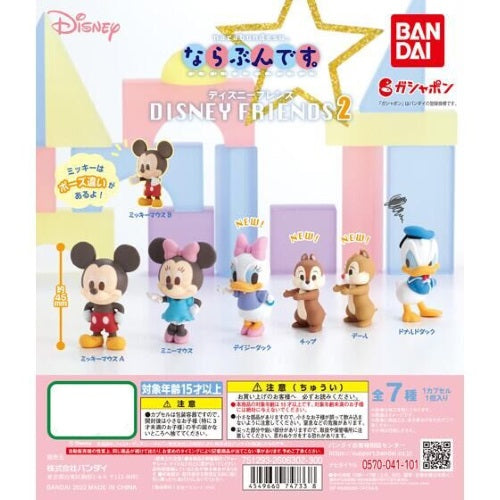 Disney Friends Narabundesu Bandai 1.5-Inch Mini-Figure
