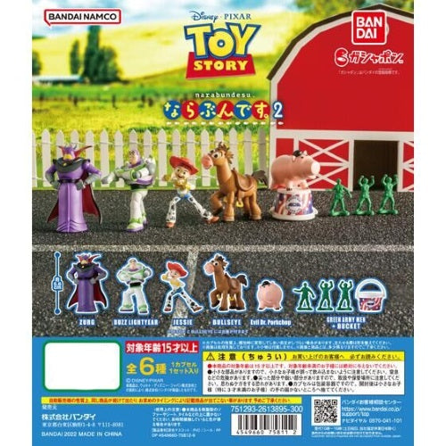 Disney Toy Story Narabundesu Vol. 02 Bandai 1-Inch Mini-Figure