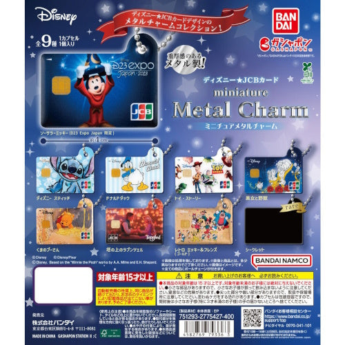 Disney Characters JCB Card Metal Charm Series Bandai 1.5-Inch Key Chain