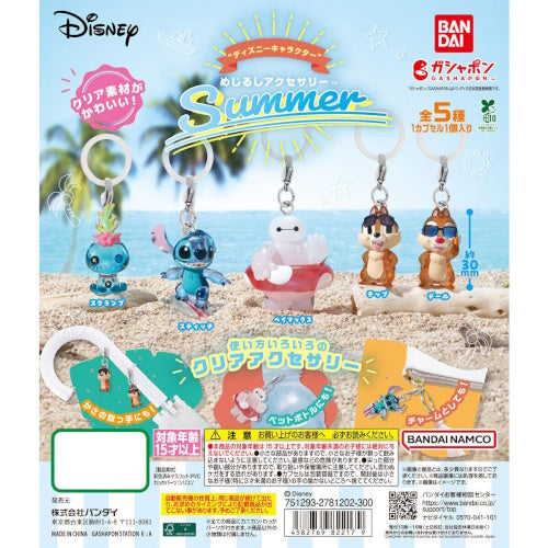 Disney Characters Dangler Mascot Summer Series Bandai 1-Inch Key Chain