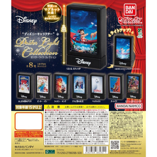 Disney Characters Poster Light Up Series Bandai 2.5-Inch Mini-Figure