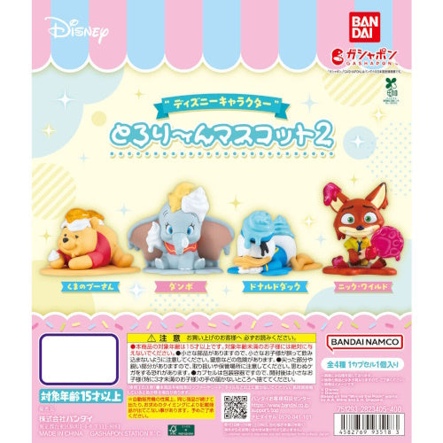 Disney Characters Melting Ice Cream Mascot Vol. 02 Bandai 1.5-Inch Mini-Figure
