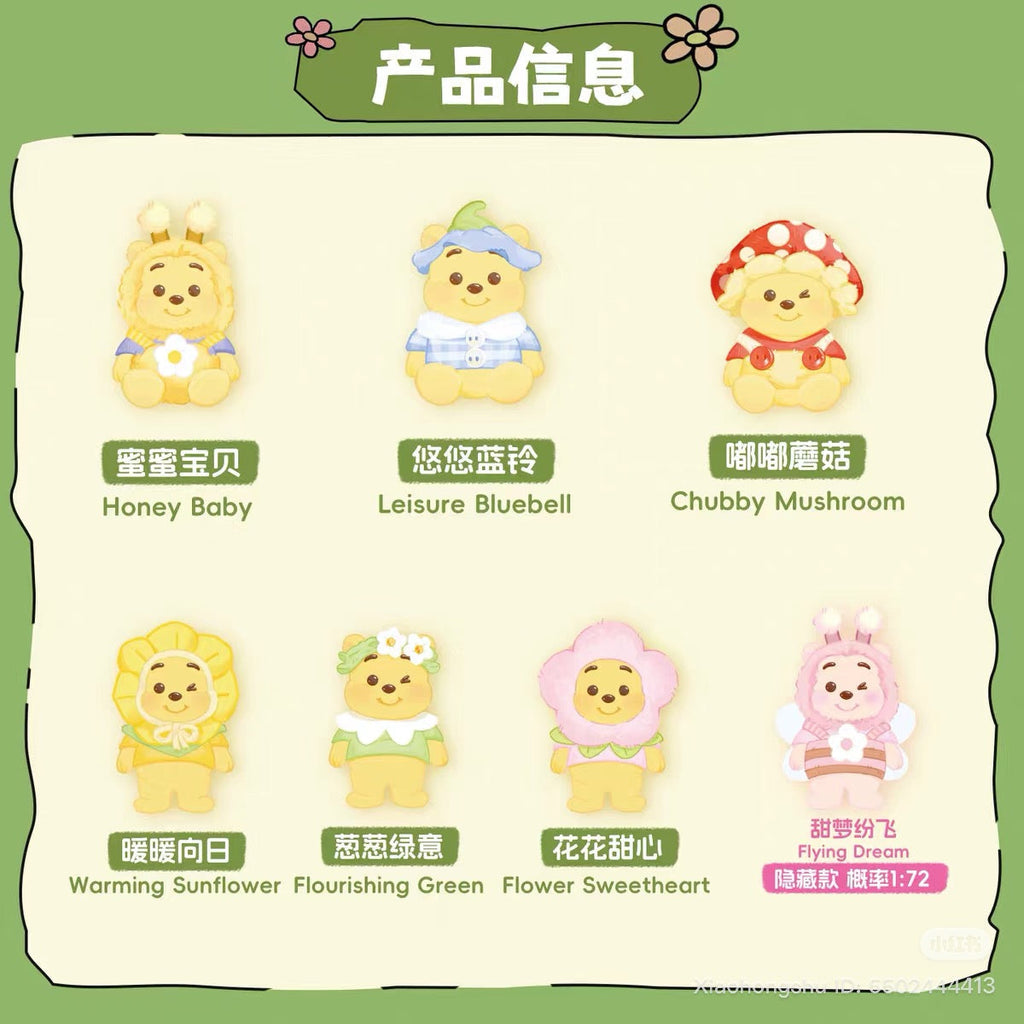 Disney Winnie heart garden Blind Box Series