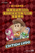 Disney Pixar Toy Story Ludo Game Blind Box Series
