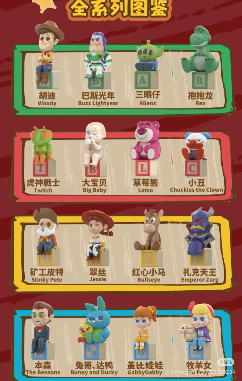 Disney Pixar Toy Story Ludo Game Blind Box Series