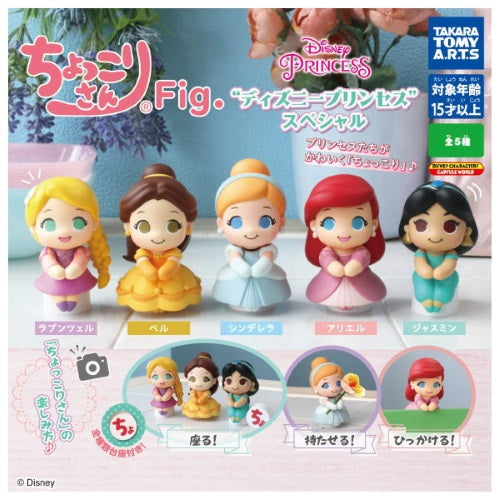 Disney Princess Chokkori-San Sitting Figure Takara Tomy 2-Inch Mini-Figure