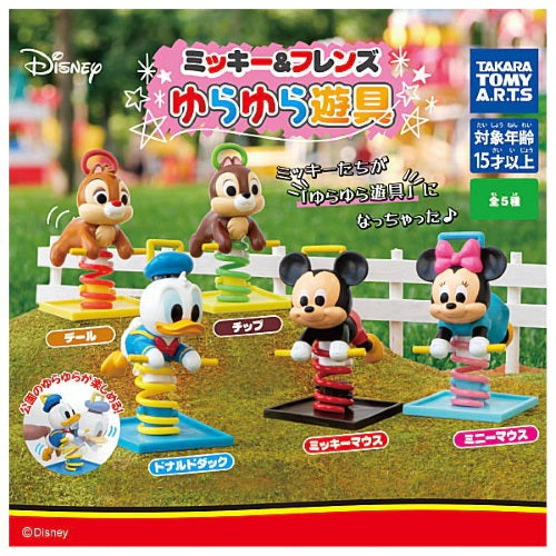 Disney And Friends Swaying Playground Equipment Takara Tomy 2-Inch Mini-Figure