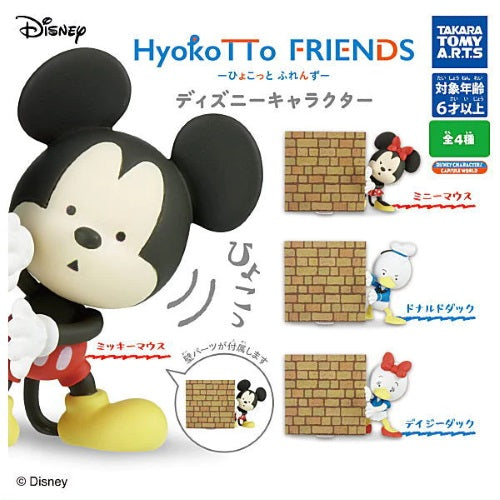 Disney Friends HyokoTTo Takara Tomy 1.5-Inch Mini-Figure
