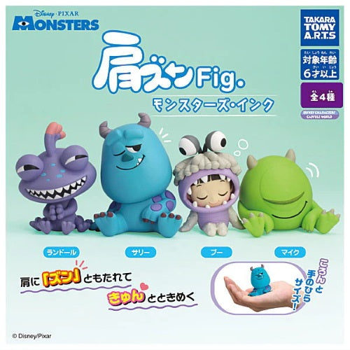 Disney Monsters Inc Katazun Sleeping Takara Tomy 2-Inch Mini-Figure