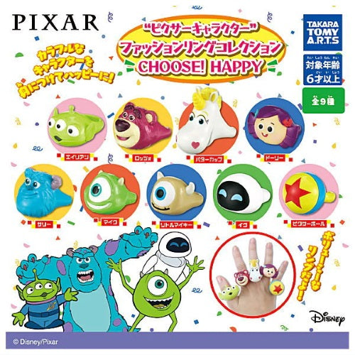 Disney Pixar Fashion Ring Takara Tomy 1.5-Inch Collectible Toy