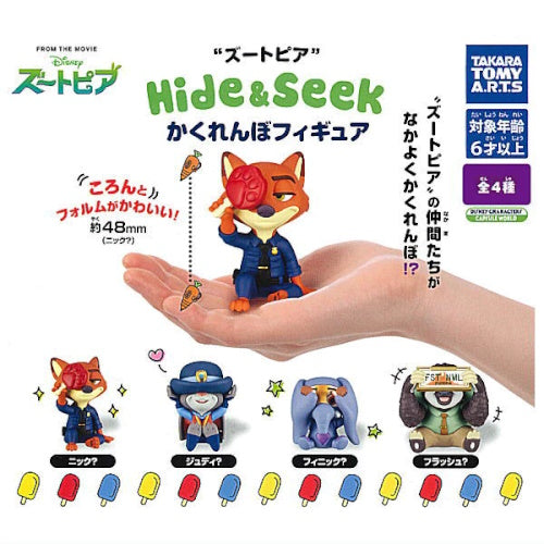 Disney Zootopia Hide And Seek Vol.01 Takara Tomy 2-Inch Mini-Figure