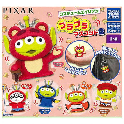 Disney Pixar Alien Purapura Mascot Vol. 02 Takara Tomy 1.5-Inch Mini-Figure Key Chain