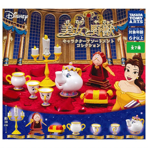 Disney Beauty And The Beast Figure Collection Takara Tomy 1.5-Inch Mini-Figure