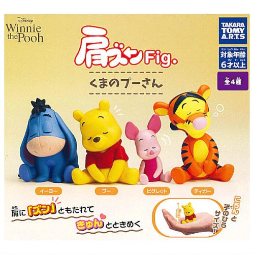 Disney Winnie The Pooh Katazun Sleeping Mascot Takara Tomy 2-Inch Mini-Figure
