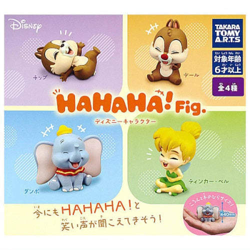 Disney Friends Hahaha! Figure Series Takara Tomy 2-Inch Mini-Figure