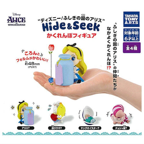 Disney Alice In Wonderland Hide And Seek Takara Tomy 2-Inch Mini-Figure