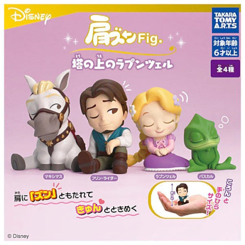 Disney Rapunzel Katazun Sleeping Mascot Takara Tomy 2-Inch Mini-Figure