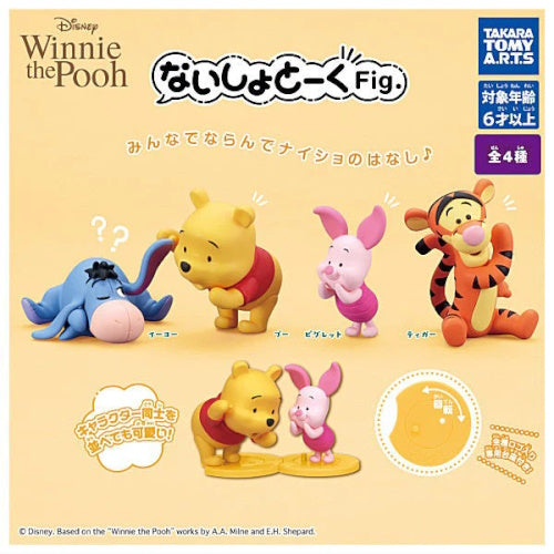Disney Winnie The Pooh Secret Talk Mascot Takara Tomy 2-Inch Mini-Figure
