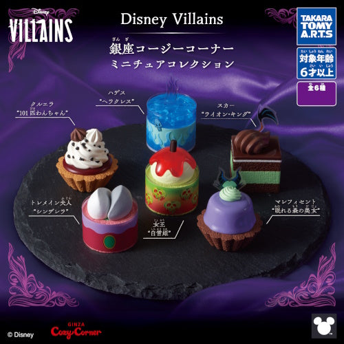 Disney Villains Ginzu Cozy Corner Takara Tomy 1.5-Inch Mini-Figure