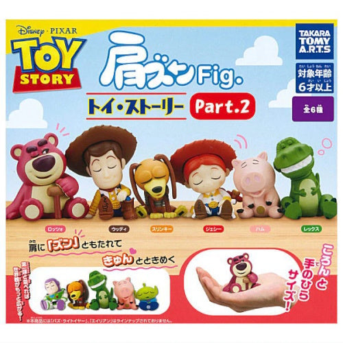 Disney Toy Story Katazun Sleeping Mascot Vol. 02 Takara Tomy 2-Inch Mini-Figure