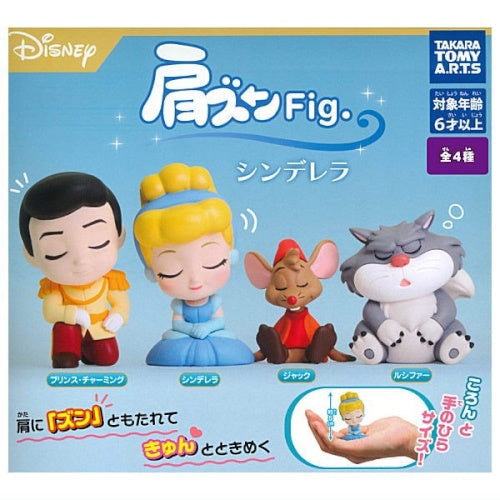 Disney Cinderella Katazun Series Takara Tomy 2-Inch Mini-Figure