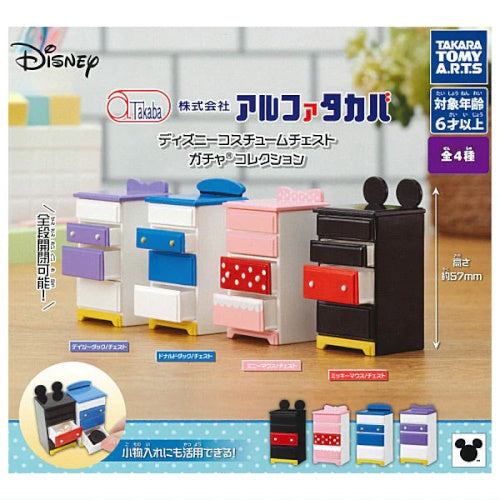 Disney Costume Chest Alpha Takaba Takara Tomy 2.5-Inch Collectible Toy