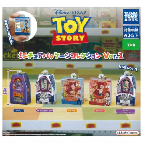 Disney Toy Story Miniature Package Series Vol. 02 Takara Tomy 1.5-Inch Key Chain