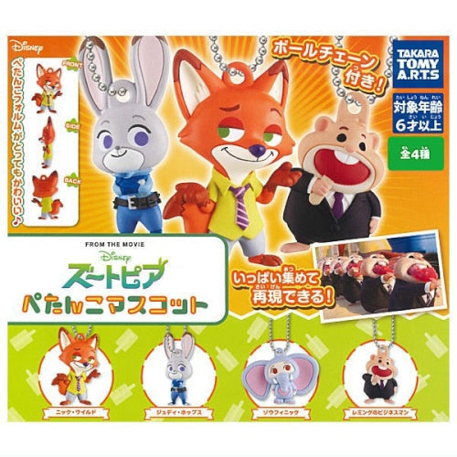 Disney Zootopia Petanko Mascot Takara Tomy 2-Inch Key Chain