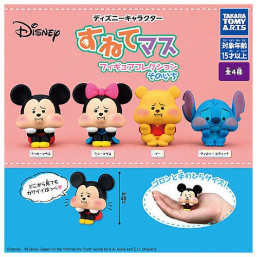Disney Characters Sulking Figure Series Vol. 01 Takara Tomy 1.5-Inch Mini-Figure